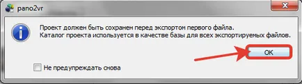 Hogyan készítsünk egy 3d panoráma képek (3d panoráma fotó) Hogyan készítsünk egy 3d panoráma fotók