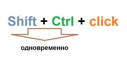 Hogyan jutok a Google Chrome megnyitni a linket új lapon (google chrome) Hogyan jutok a Google Chrome megnyitni a linket új lapon