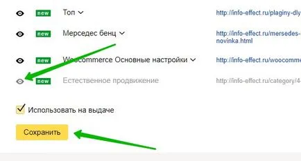 Hogyan készítsünk egy gyors referencia Yandex webmaster nyomás - felső (gyors) Hogyan készítsünk egy gyors referencia Yandex webmaster nyomás - felső