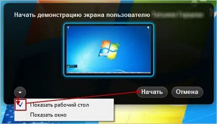 Hogyan készítsünk egy bemutató Skype