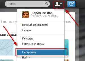 Hogyan készítsünk egy hátteret Twitter, ami plugins, optimalizálás, indexelés, támogatása és elősegítése
