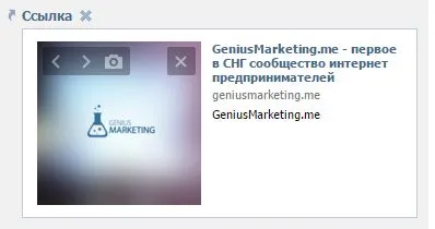 Hogyan készítsünk képeket, amelyek garantáltan magára a figyelmet (akkor is, ha nem egy designer) - az első (do) Hogyan készítsünk képeket, amelyek garantáltan magára a figyelmet (akkor is, ha nem egy designer) - az első