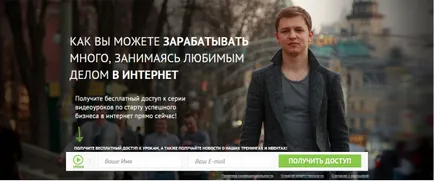 Hogyan készítsünk képeket, amelyek garantáltan magára a figyelmet (akkor is, ha nem egy designer) - Az első (tervező) Hogyan készítsünk képeket, amelyek garantáltan magára a figyelmet (akkor is, ha nem egy designer) - az első