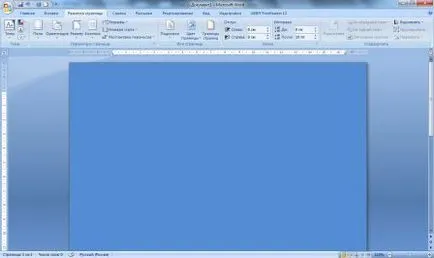 Hogyan, hogy a háttérben egy Word (szó), hogyan kell változtatni a háttérben egy Word