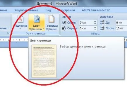 Hogyan, hogy a háttérben egy Word (szó), hogyan kell változtatni a háttérben egy Word