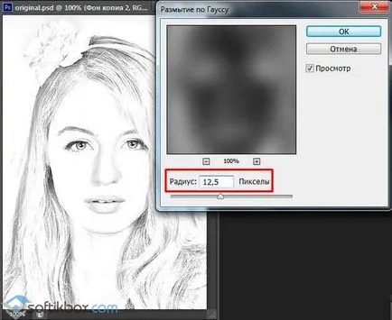 Hogyan készítsünk egy rajz képek (mint a képek, hogy egy rajz Photoshop) Hogyan készítsünk egy rajzot egy fotó