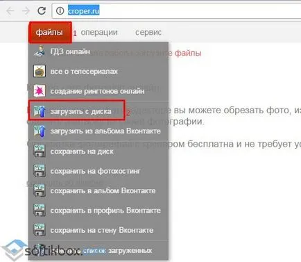 Hogyan készítsünk egy fotó kép (kép) Hogyan készítsünk egy rajzot egy fotó