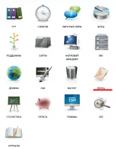 Hogyan készítsünk egy bejegyzést a nevét a webhely (e-mail a domain) Hogyan készítsünk egy bejegyzést a nevét a webhely