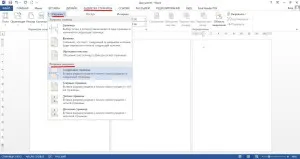 Hogyan készítsünk egy doboz Word egy oldalon