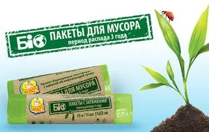 Hogyan, hogy a bolygó tisztább