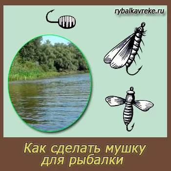Hogyan készítsünk legyező horgászat - gyártási eljárás