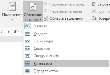 Hogyan, hogy a szubsztrátum szó