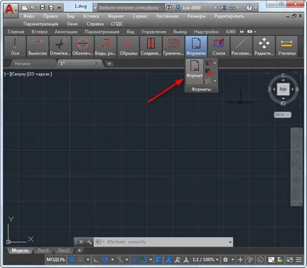 Hogyan készítsünk egy keret az AutoCAD