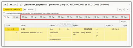 Hogyan készítsünk egy megfordulását 1C 8 (a listát) Hogyan készítsünk egy megfordulását 1C számviteli 8