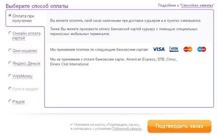 Hogyan kell rendelni online áruház wildberries