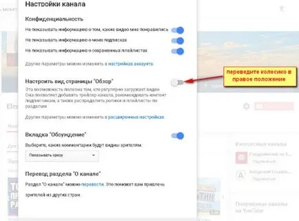Hogyan készítsünk egy csatornaelőzetes gyorsan és egyszerűen