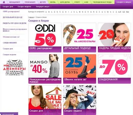 Hogyan kell rendelni online áruház wildberries
