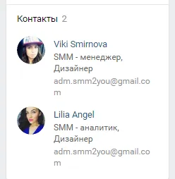 Hogyan lehet elrejteni, vagy vezetője kinevezésének VKontakte csoport az új design - • SMM 2 te •