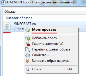 Hogyan szereljük a képet a Daemon Tools Lite