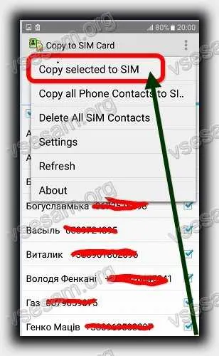 Hogyan lehet másolni a névjegyeket a SIM-kártyáról a telefon android (térkép) Hogyan lehet másolni a névjegyeket a SIM-kártyáról a telefon android