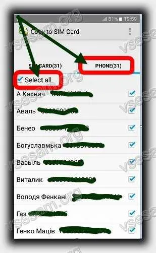 Hogyan lehet másolni a névjegyeket a SIM-kártyáról a telefon android (másolat) Hogyan lehet másolni a névjegyeket a SIM-kártyáról a telefon android