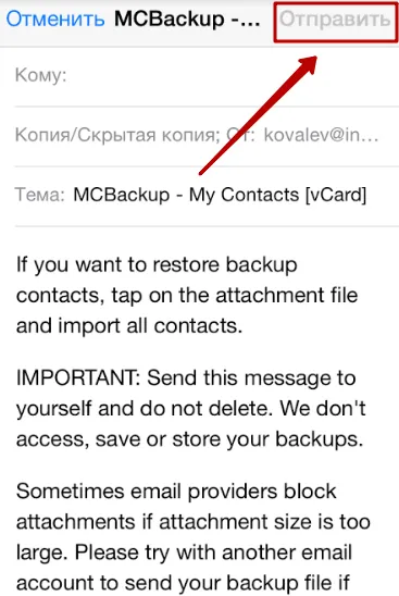 Hogyan lehet másolni a névjegyeket iPhone sim kártya -, hogy mozog a számok SIM-kártyák