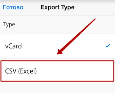 Hogyan lehet másolni a névjegyeket iPhone sim kártya -, hogy mozog a számok SIM-kártyák