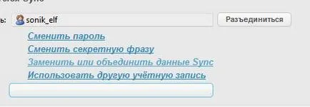 Hogyan szinkronizálni a könyvjelzőket (és nem csak) a Mozilla Firefox