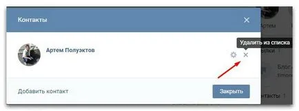 Hogyan lehet elrejteni a fejét VKontakte közösség, és megtanulják az admin csoport, ha rejtve van, a blog Artem (VKontakte) Hogyan lehet elrejteni a fejét VKontakte közösség, és megtanulják az admin csoport, ha rejtve van, a blog Artem