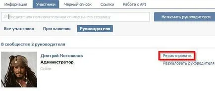 Ahogy elrejtése alkotója és VC-csoport adminisztrátor (érintkező) (rendszergazda) Ahogy elrejtése alkotója és VC-csoport adminisztrátor (érintkező)