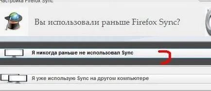 Hogyan szinkronizálni a könyvjelzőket (és nem csak) a Mozilla Firefox