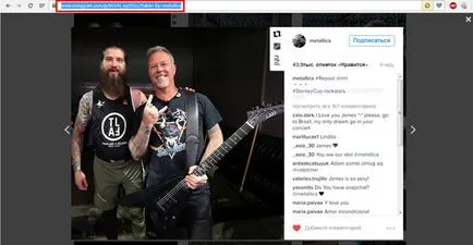 Hogyan töltse le és mentse fotók instagrama (Instagram) - az összes elérhető módon (fotó) Hogyan töltse le és mentse fotók instagrama (Instagram) - minden rendelkezésre álló módszerek