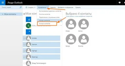 Hogyan lehet másolni a kapcsolatokat a telefon a SIM-kártyát a Nokia lyumiya ablakokban 10 mobil (Sica) Hogyan lehet másolni a kapcsolatokat a telefon a SIM-kártyát a Nokia lyumiya ablakokban 10, mobil