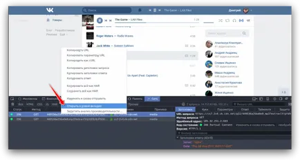 Hogyan lehet letölteni zenét VKontakte