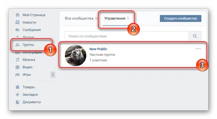 Hogyan lehet elrejteni a fejét a csoport VKontakte (amely az elrejteni kívánt) Hogyan lehet elrejteni a fejét a csoport VKontakte
