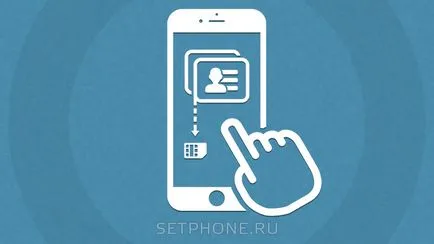 Hogyan lehet másolni a névjegyeket iPhone sim kártya -, hogy mozog a számok SIM-kártyák