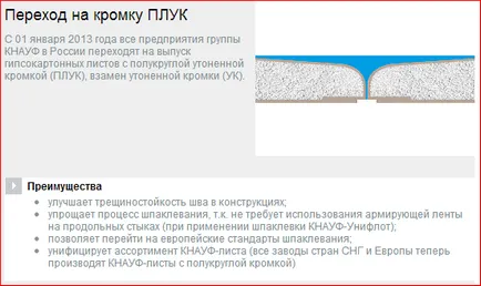 Hogyan gitt gipszkarton alatt a tapéta és a festészet (tapéta) Hogyan gitt gipszkarton alatt a tapéta és festés