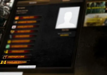 Hogyan lehet megváltoztatni a becenevet - Warface wiki (Change) Hogyan lehet megváltoztatni a becenevet - Warface wiki