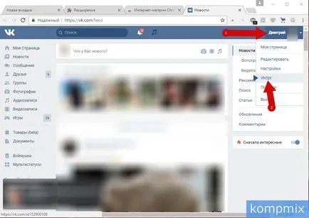 Hogyan lehet letölteni és telepíteni utasításokat vkopt
