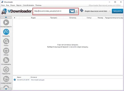 Hogyan töltsünk le egy filmet a számítógépre