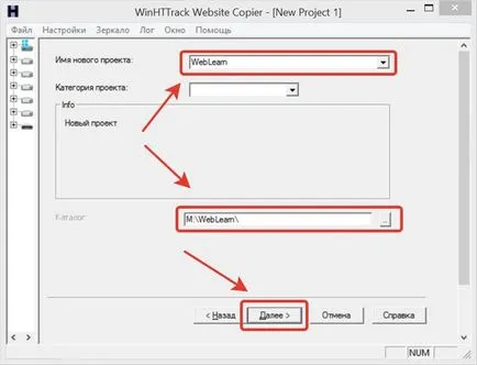 Hogyan lehet letölteni a teljes site segítségével HTTrack programot
