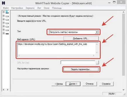 Hogyan lehet letölteni a teljes site segítségével HTTrack programot