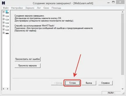 Hogyan lehet letölteni a teljes site segítségével HTTrack programot