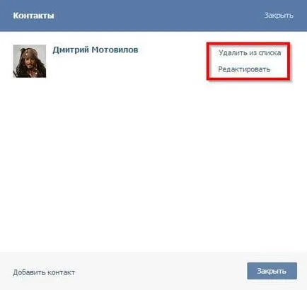 Ahogy elrejtése alkotója és VC-csoport adminisztrátor (érintkező) (rendszergazda) Ahogy elrejtése alkotója és VC-csoport adminisztrátor (érintkező)