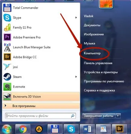 Hogyan lehet letölteni filmet androidos - letölthető filmek egy tablettát, és android telefon