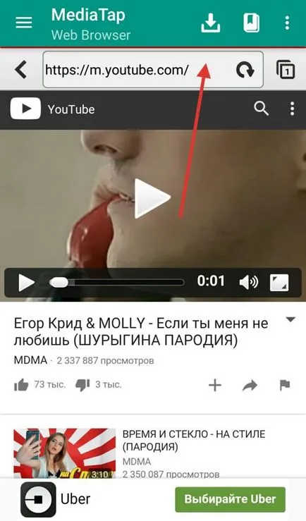 Hogyan lehet letölteni filmeket android szoftver, utasítások (az alábbi gombra kattintva) Hogyan lehet letölteni filmeket android szoftver, utasítások