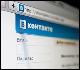 Hogyan hozzunk létre egy nyilvános oldala VKontakte részletes utasításokat, megjegyzi blogger Night