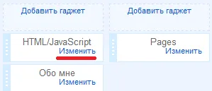 Hogyan hozzunk létre egy blogot a blogger (blogspot)