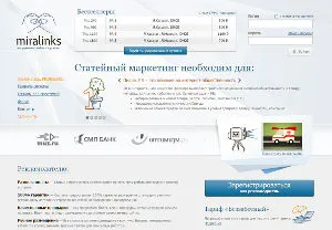 Hogyan hozzunk létre egy honlapot a jegyárusítás