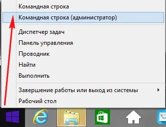 Hogyan hozzunk létre egy helyi lemezen d lépésről lépésre